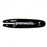Greenworks Kettingzaag zwaard 20cm 29497